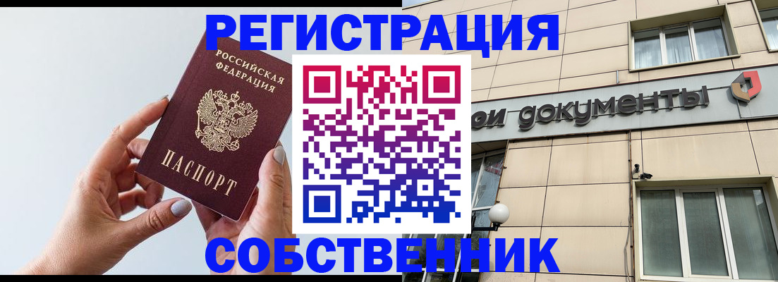 регистрация для дет. сада в Сальске